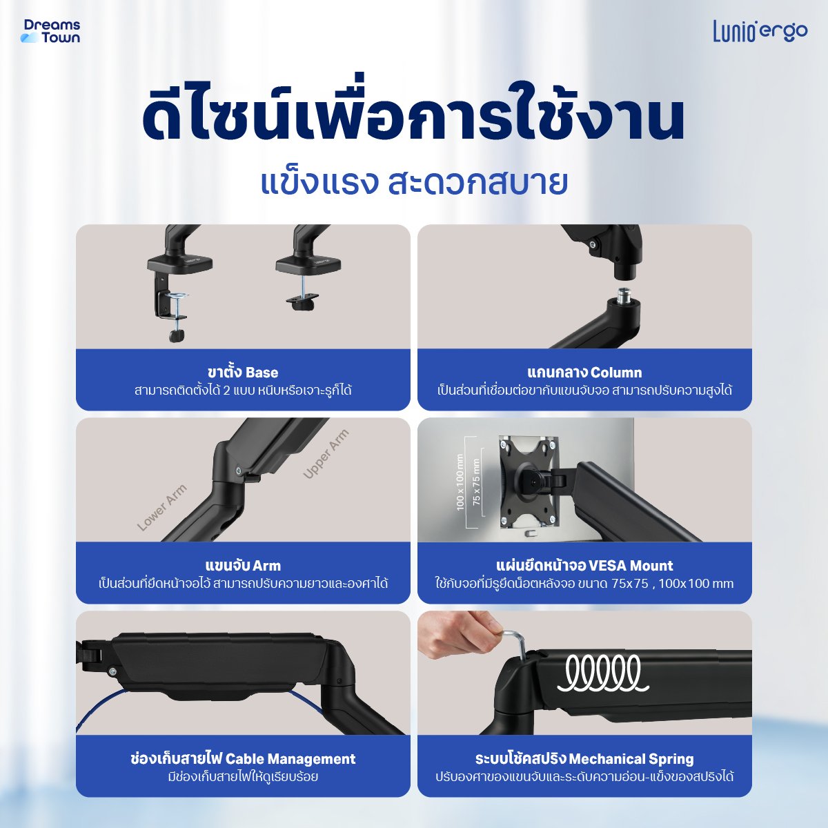 แขนจับจอ LUNIO ERGO MONITOR ARM CYBOT สีดำ 1 แขน หมุนได้360°_2